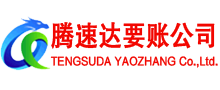 沙洋讨账公司