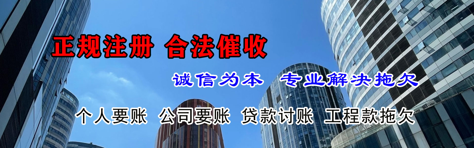 沙洋讨账公司